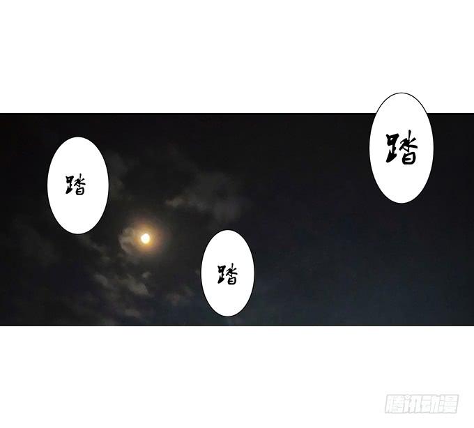 第四十话：爱你的人总会从天而降-第40话