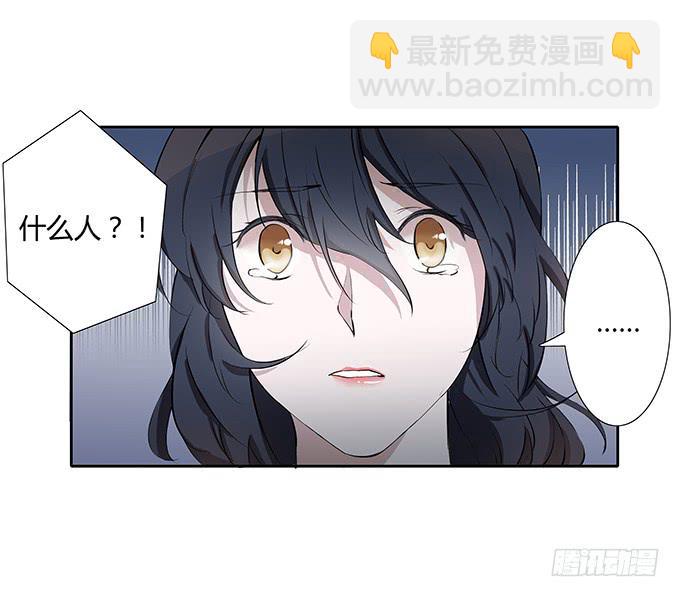 第四十话：爱你的人总会从天而降-第40话