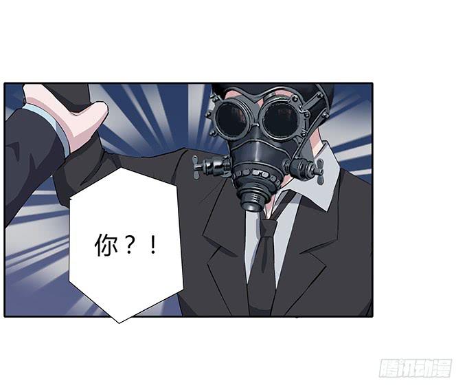 第四十话：爱你的人总会从天而降-第40话