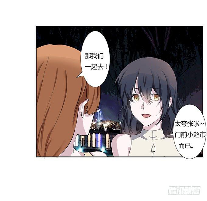 第四十话：爱你的人总会从天而降-第40话