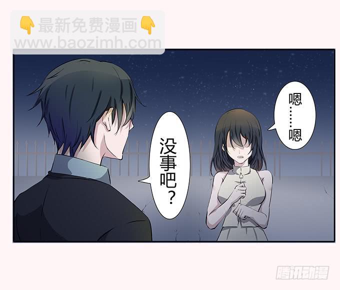 第四十话：爱你的人总会从天而降-第40话
