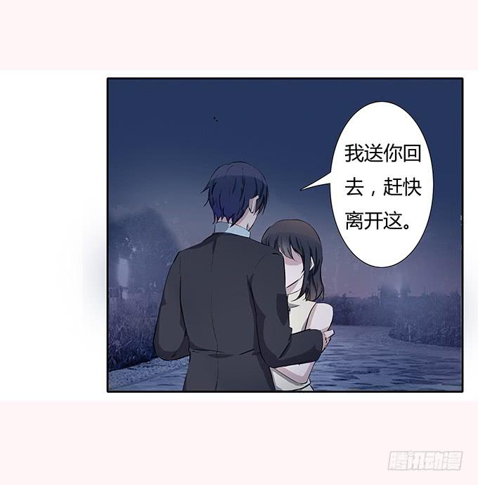 第四十话：爱你的人总会从天而降-第40话