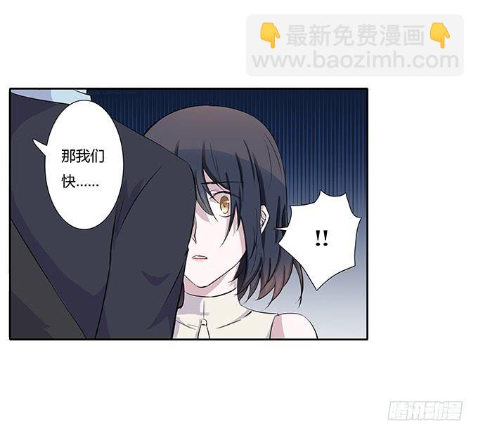 第四十话：爱你的人总会从天而降-第40话