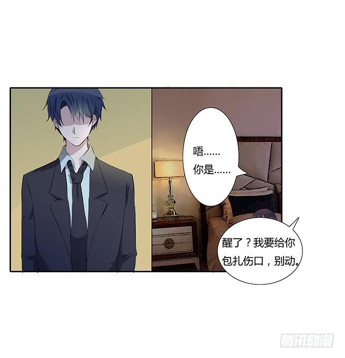第四十二话：我会调查清楚的-第42话