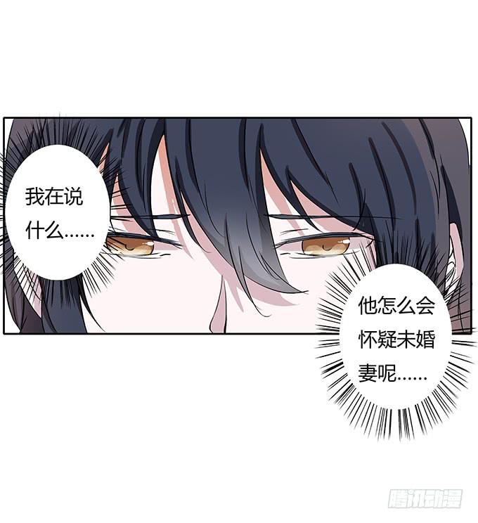 第四十二话：我会调查清楚的-第42话