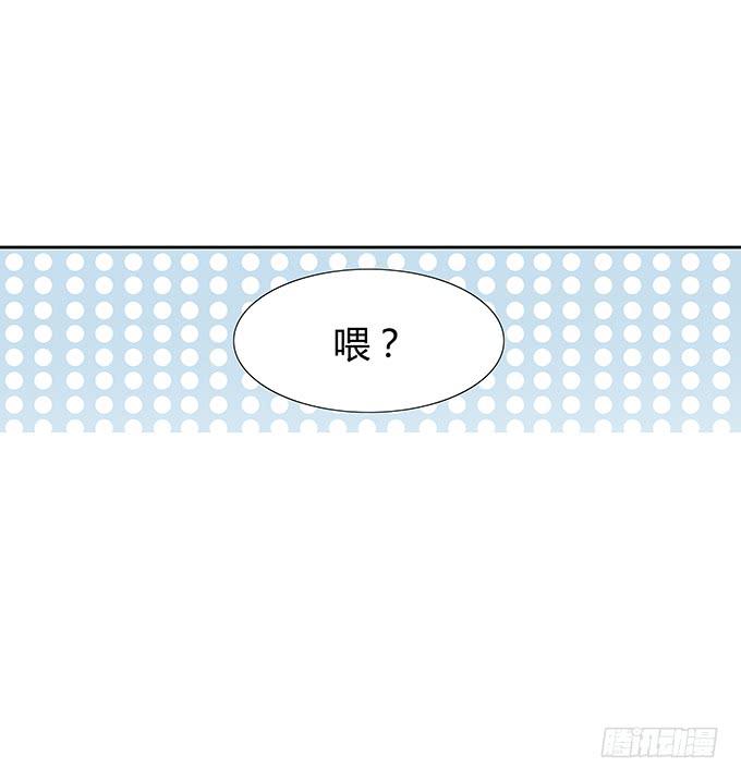 第四十二话：我会调查清楚的-第42话