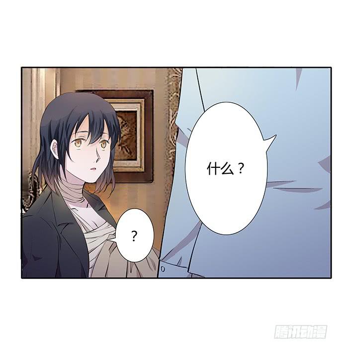 第四十二话：我会调查清楚的-第42话