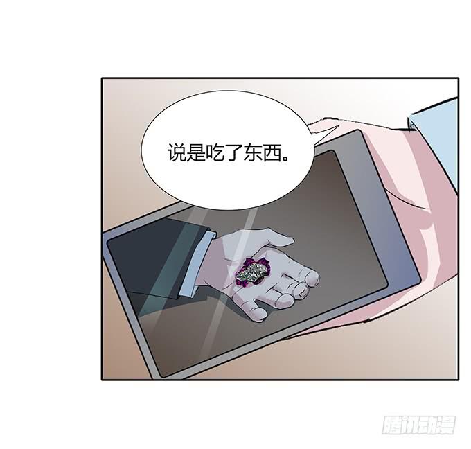 第四十二话：我会调查清楚的-第42话