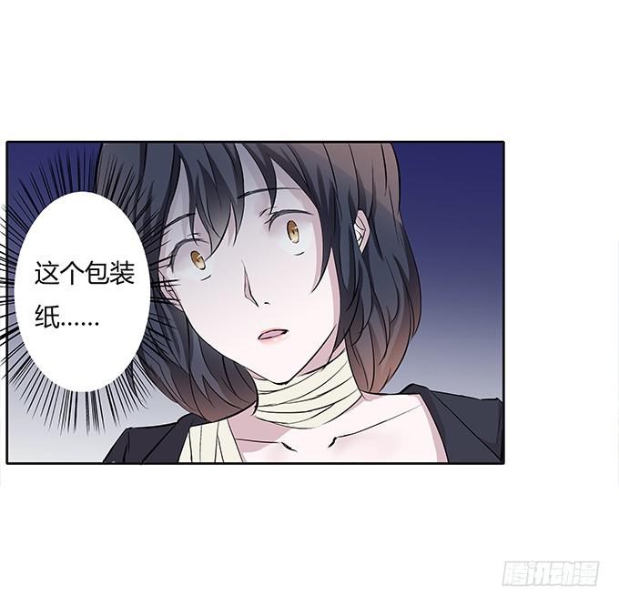 第四十二话：我会调查清楚的-第42话