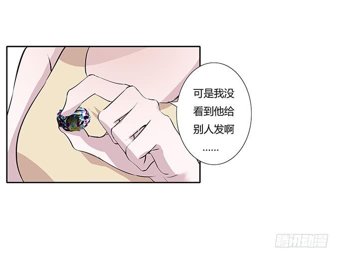 第四十二话：我会调查清楚的-第42话