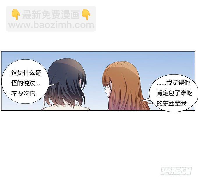 第四十二话：我会调查清楚的-第42话