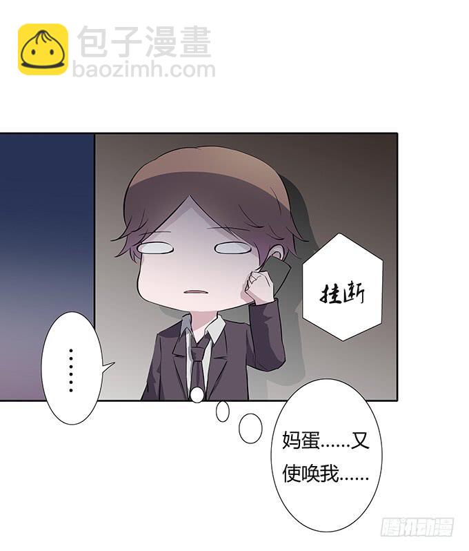 第四十二话：我会调查清楚的-第42话