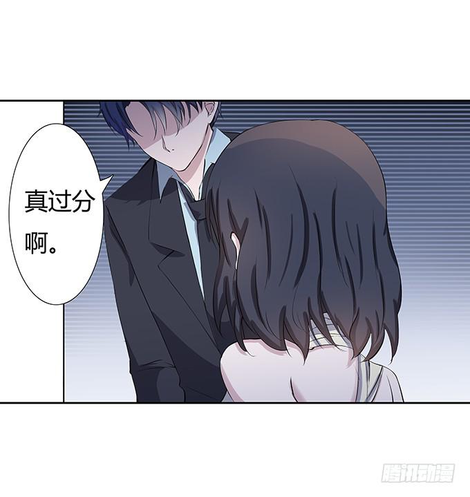 第四十二话：我会调查清楚的-第42话