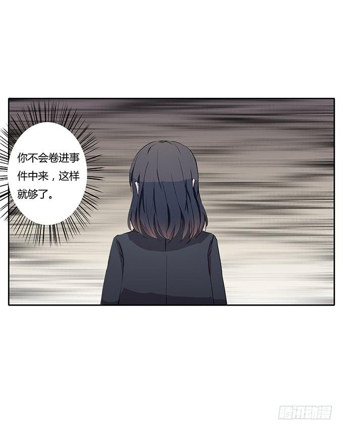 第四十四话：必须振作起来-第44话