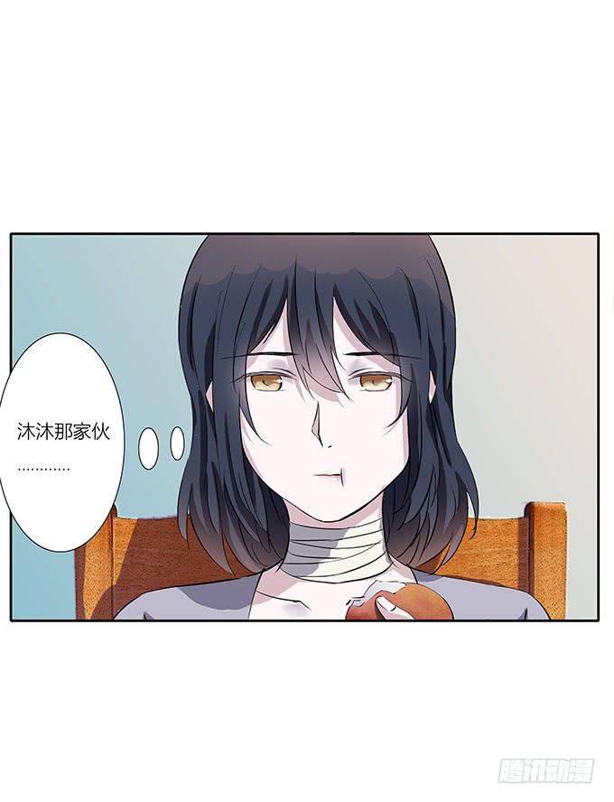 第四十四话：必须振作起来-第44话