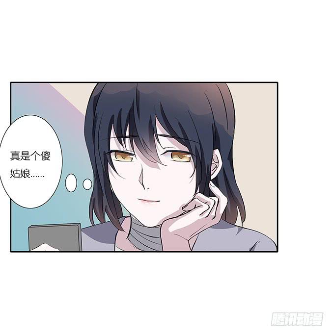 第四十四话：必须振作起来-第44话