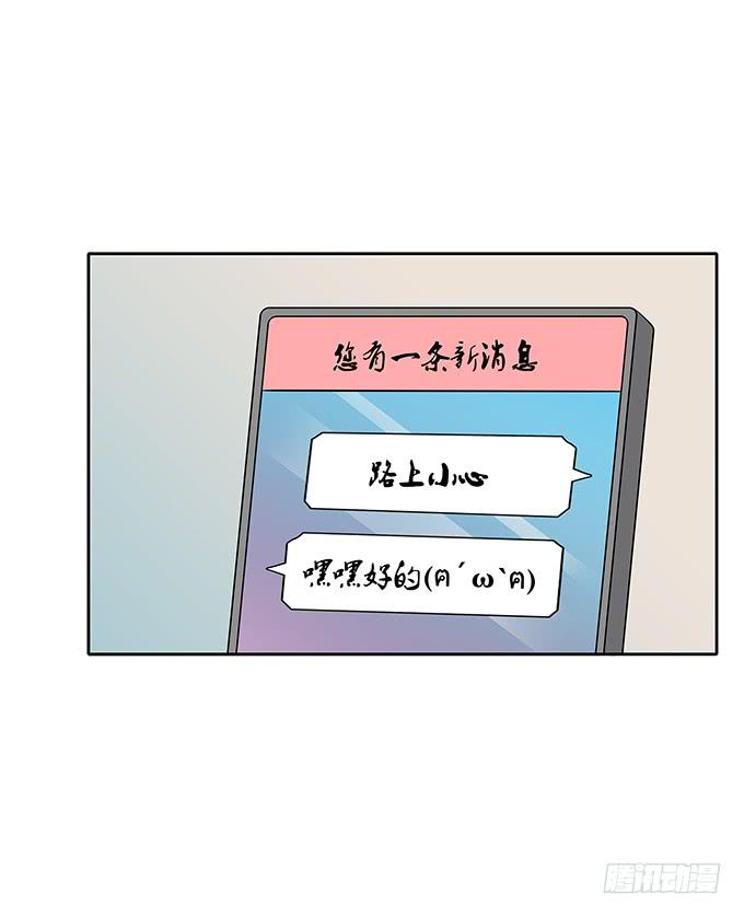 第四十四话：必须振作起来-第44话