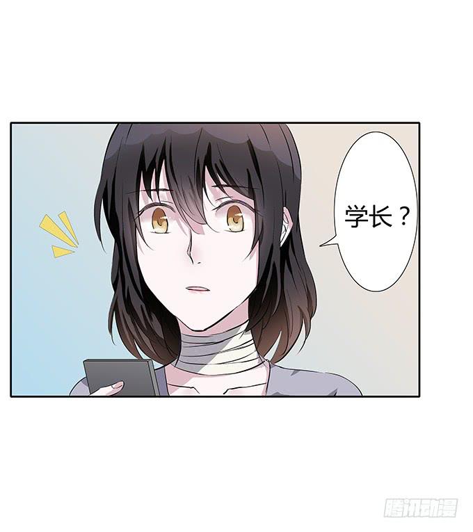 第四十四话：必须振作起来-第44话