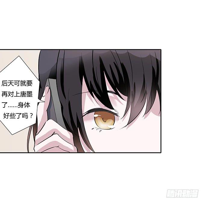 第四十四话：必须振作起来-第44话