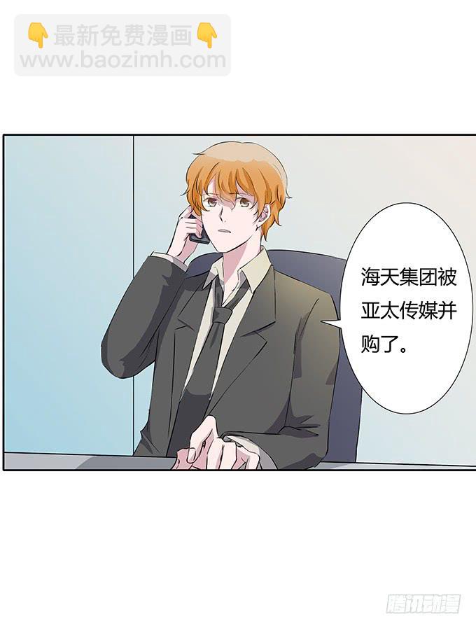 第四十四话：必须振作起来-第44话