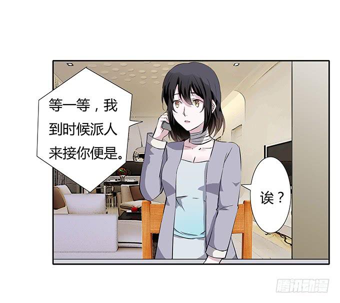 第四十四话：必须振作起来-第44话