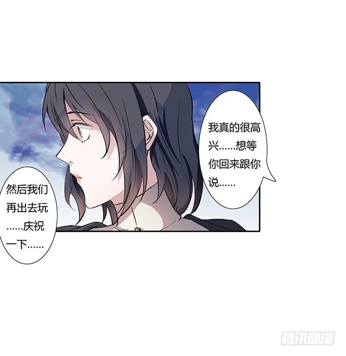 第四十四话：必须振作起来-第44话