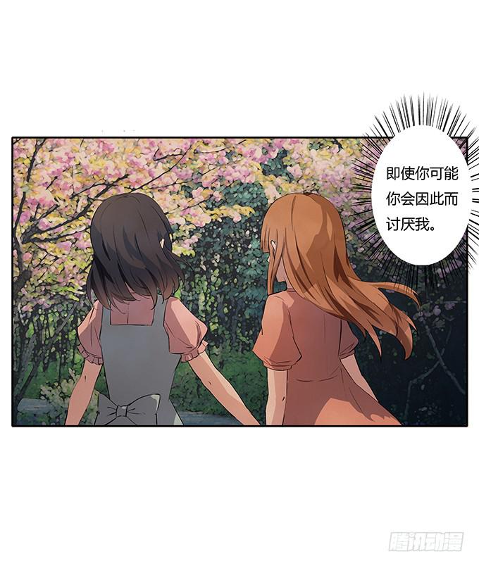 第四十四话：必须振作起来-第44话
