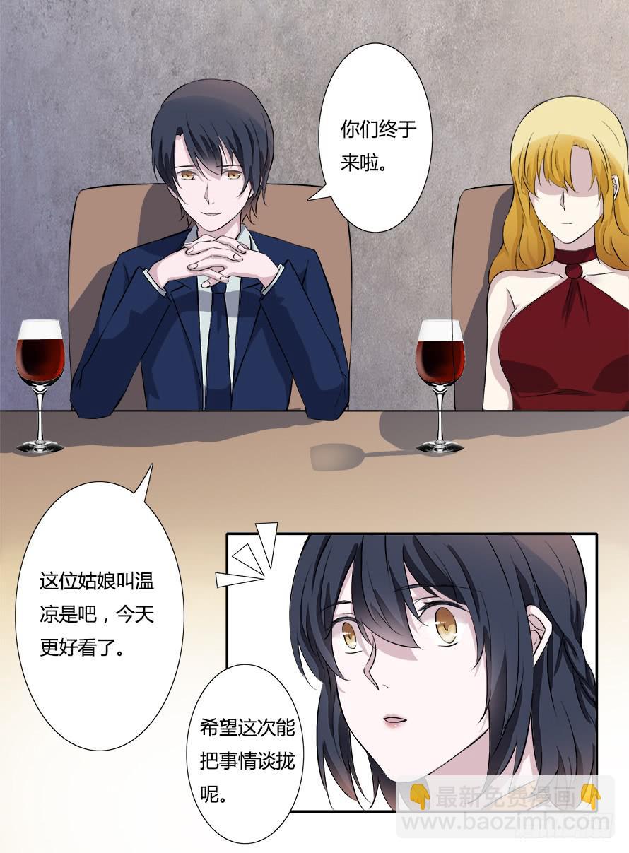第四十六话：照顾好自己-第46话