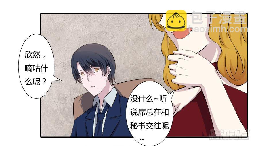 第四十六话：照顾好自己-第46话