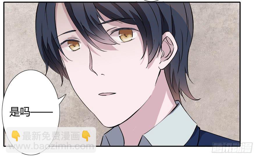 第四十六话：照顾好自己-第46话
