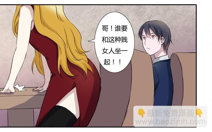 第四十六话：照顾好自己-第46话