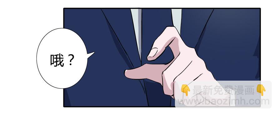 第四十六话：照顾好自己-第46话