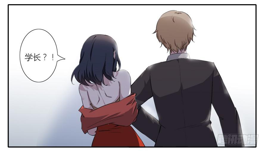 第四十六话：照顾好自己-第46话