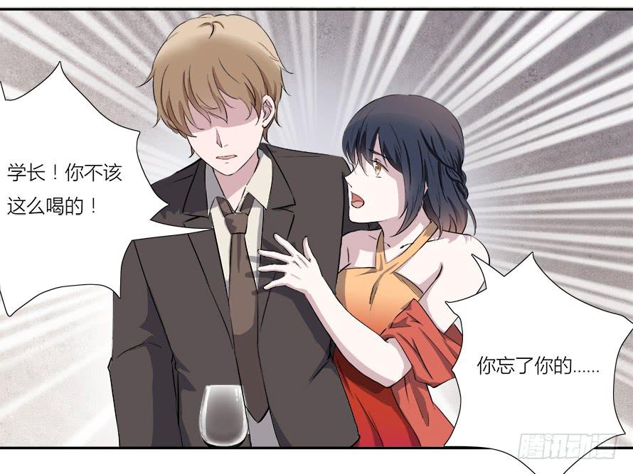 第四十六话：照顾好自己-第46话