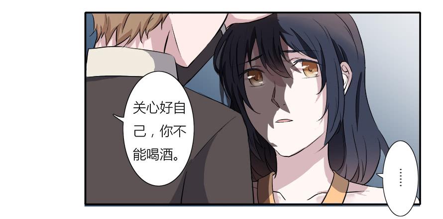 第四十六话：照顾好自己-第46话