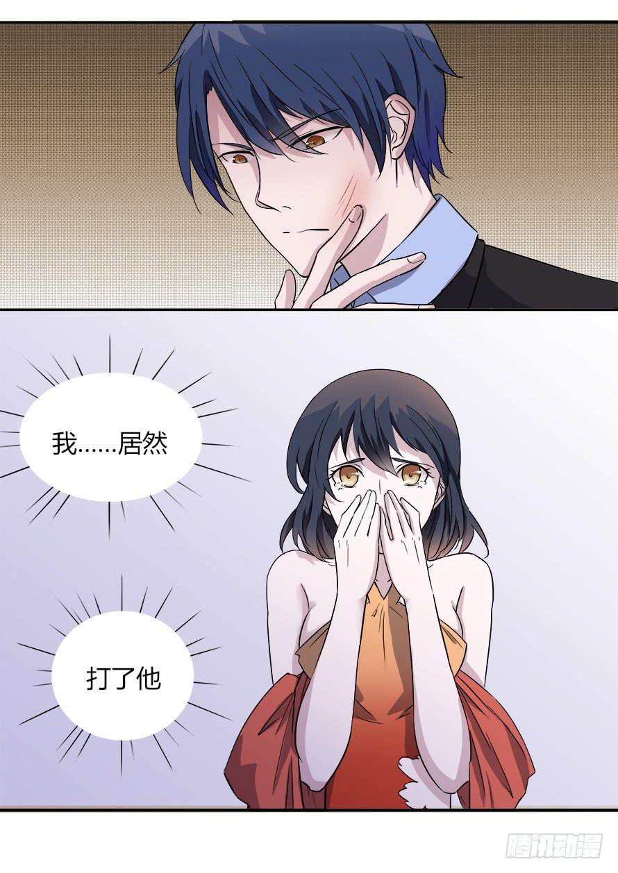 第四十八话：你吃醋了？-第48话