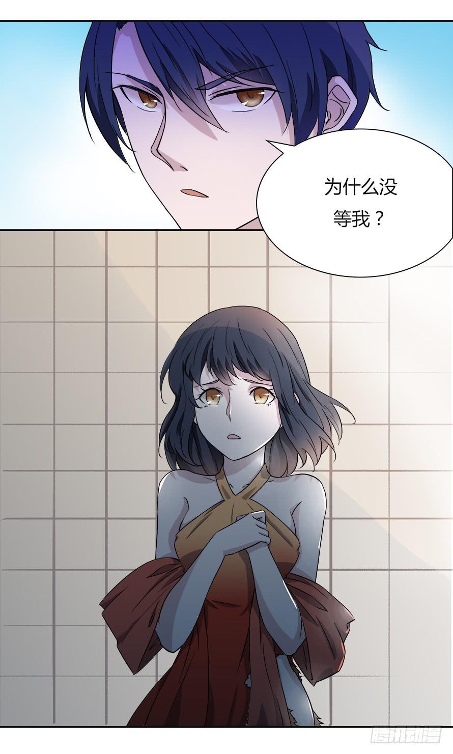 第四十八话：你吃醋了？-第48话