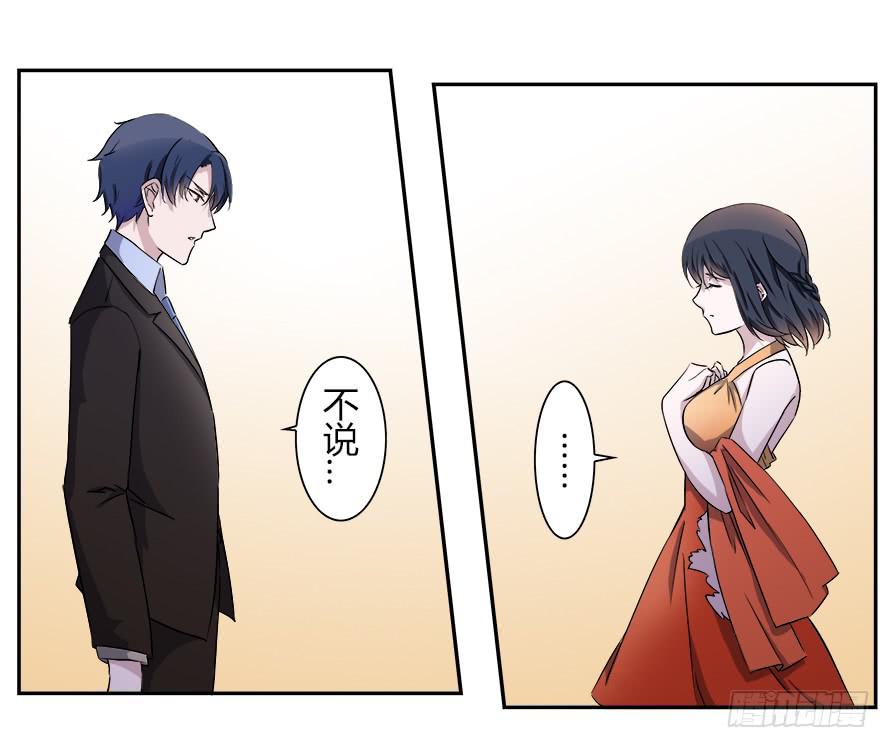 第四十八话：你吃醋了？-第48话
