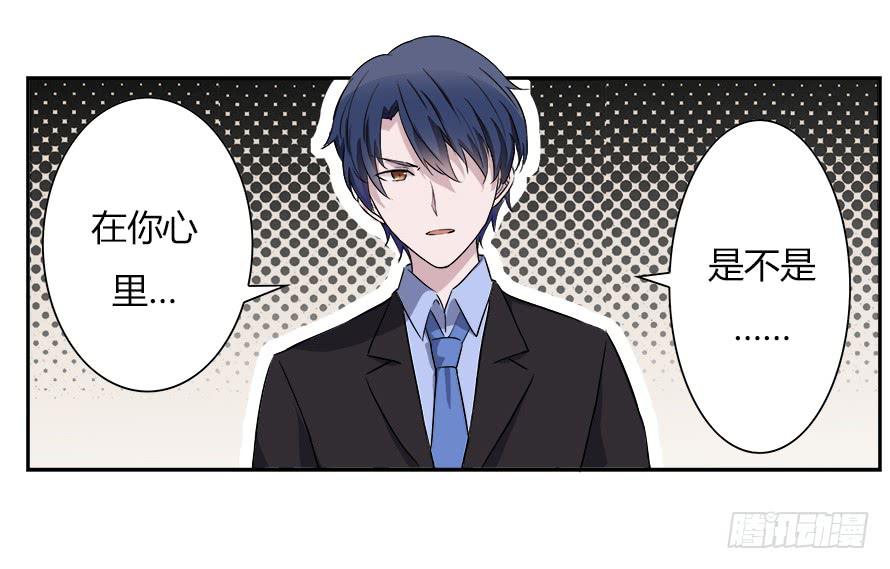 第四十八话：你吃醋了？-第48话