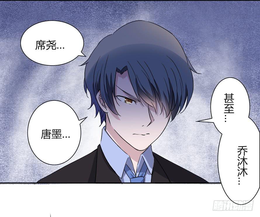 第四十八话：你吃醋了？-第48话