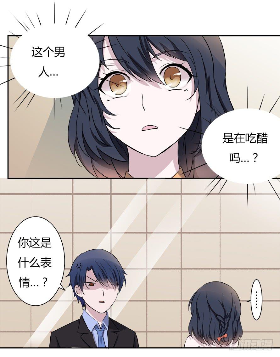 第四十八话：你吃醋了？-第48话