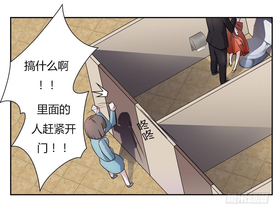 第四十八话：你吃醋了？-第48话