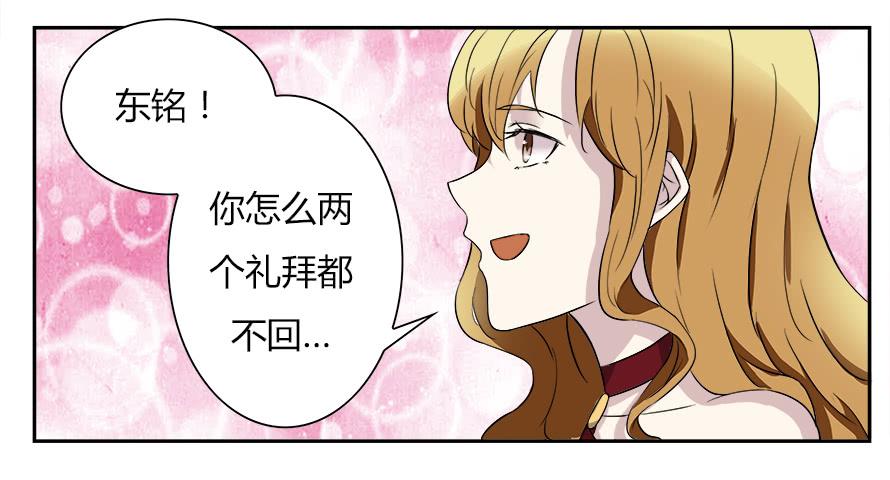 第五十话：你怎么在这里！？-第50话