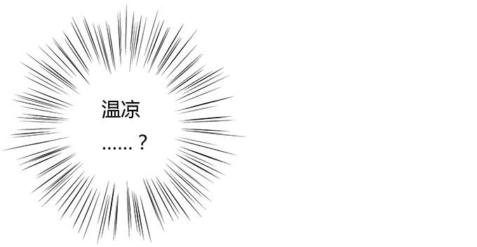 暴走的霍东铭-第6话