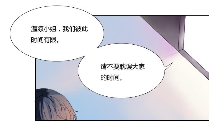 暴走的霍东铭-第6话