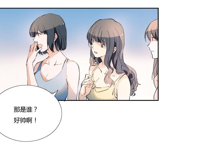 暴走的霍东铭-第6话