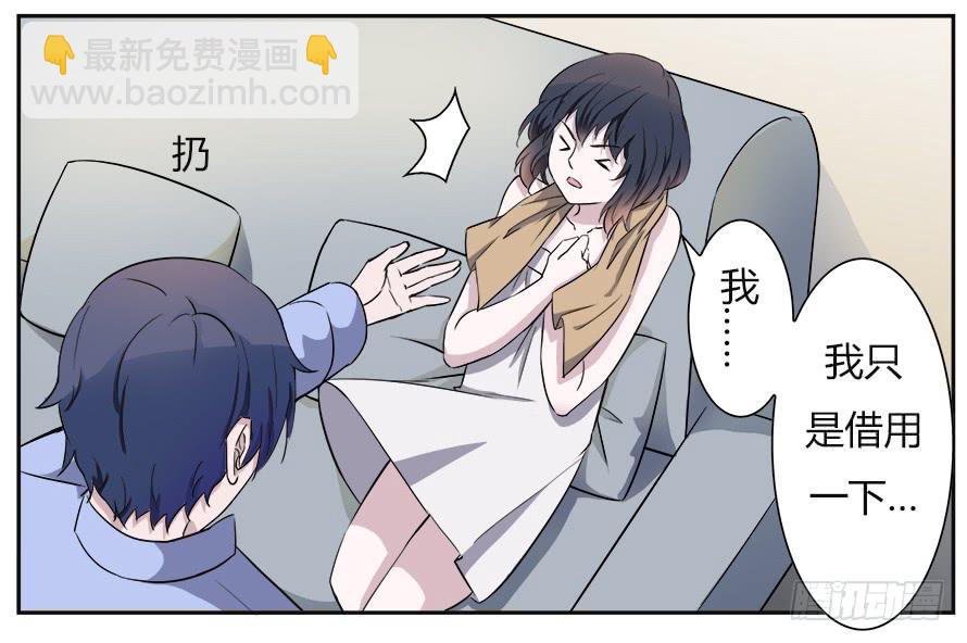 第五十二话：大海浮叶-第52话