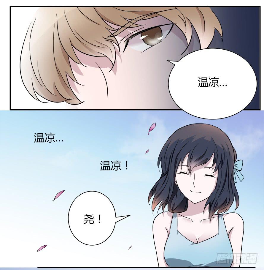 第五十二话：大海浮叶-第52话