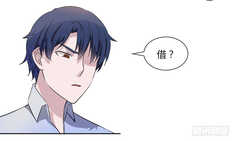 第五十二话：大海浮叶-第52话