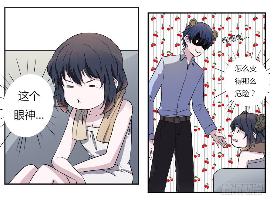 第五十二话：大海浮叶-第52话